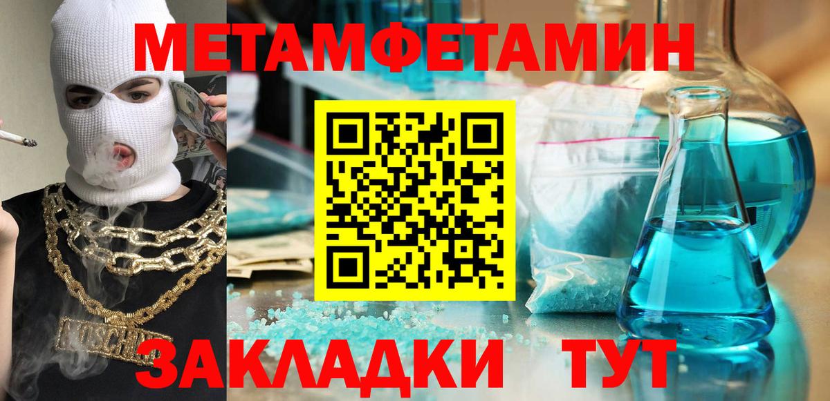 мориарти как зайти  АМФЕТАМИН VHQ  АМФЕТАМИН  Вход с VPN  Киров 