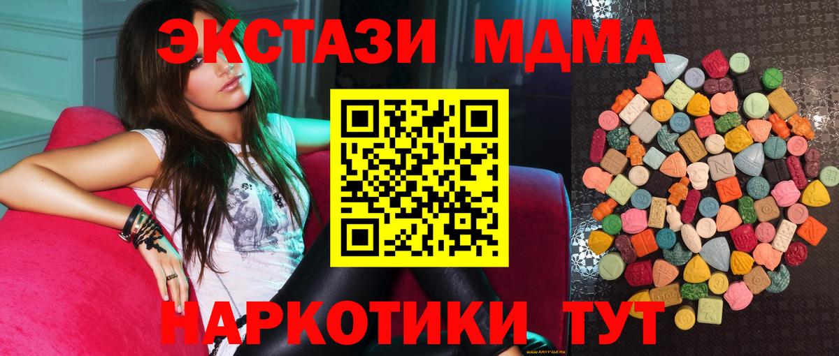 Экстази Дубай Киров