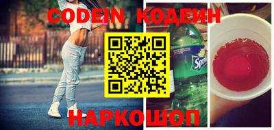 марки nbome Лесосибирск