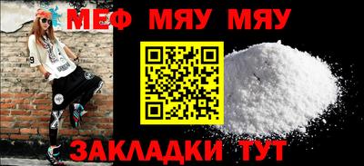 соль курить ск Ливны
