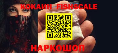 COCAINE Ликино-Дулёво