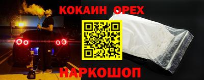 соль курить ск Ливны