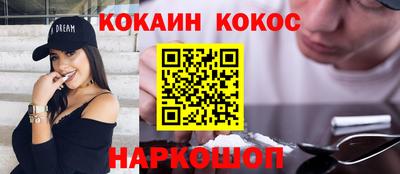 соль курить ск Ливны