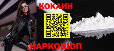 марки nbome Лесосибирск