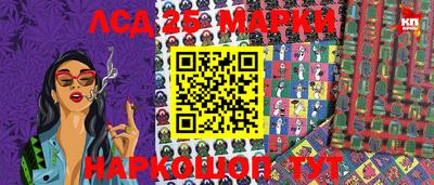 марки nbome Лесосибирск
