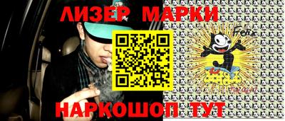 марки nbome Лесосибирск