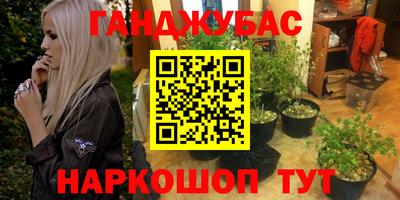 соль курить ск Ливны