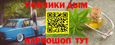 наркотики Кунгур