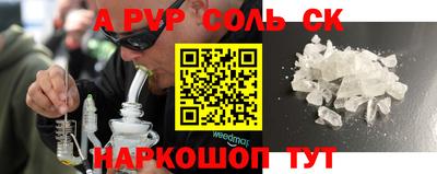 мефедрон мука Кулебаки