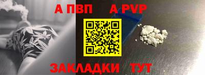 соль курить ск Ливны