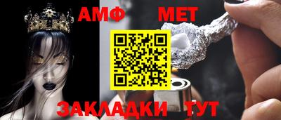 соль курить ск Ливны