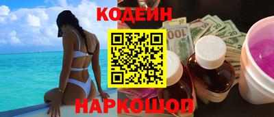 наркотики Кунгур
