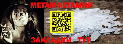 соль курить ск Ливны