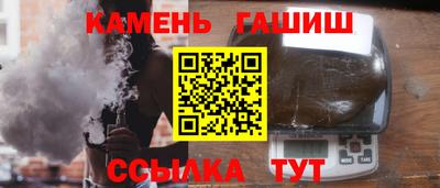 соль курить ск Ливны