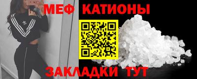 COCAINE Ликино-Дулёво