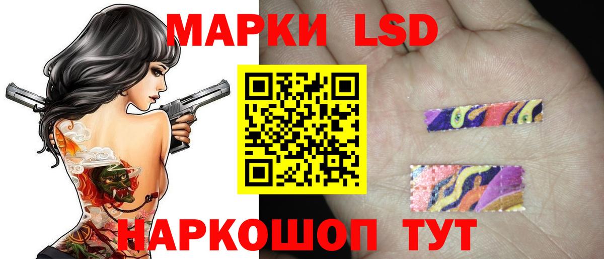 Лсд 25 экстази ecstasy  LSD-25 экстази кислота  Киров  LSD-25 экстази  Вход с VPN 