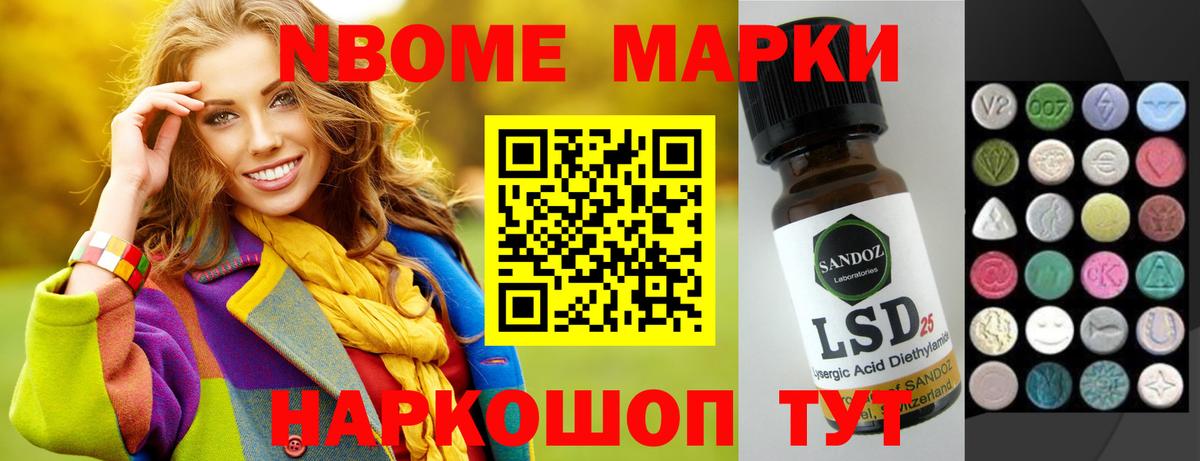 Лсд 25 экстази кислота Киров