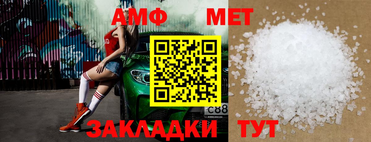 Метамфетамин Декстрометамфетамин 99.9% Киров
