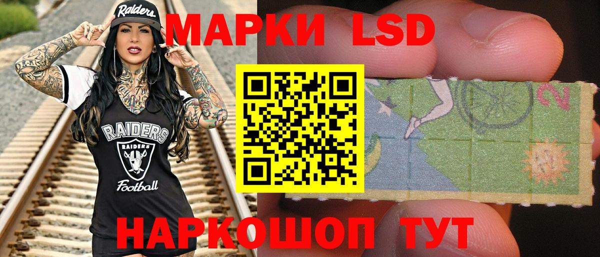 Марки N-bome 1,5мг  Вход с VPN  Киров  Марки N-bome 1,5мг 