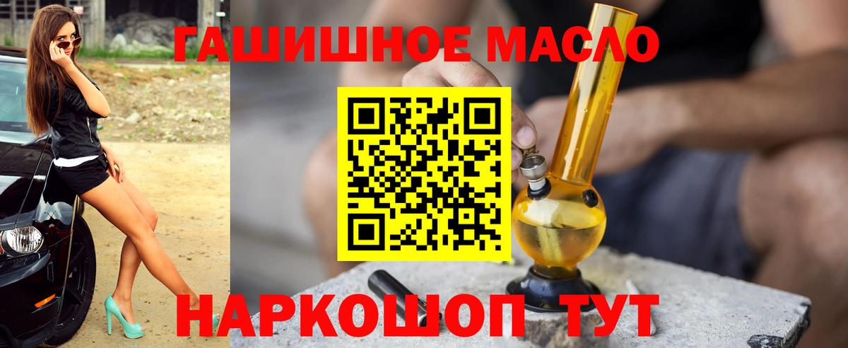 ТГК концентрат Киров